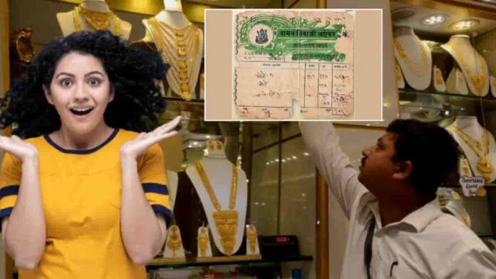 63 years ago gold price