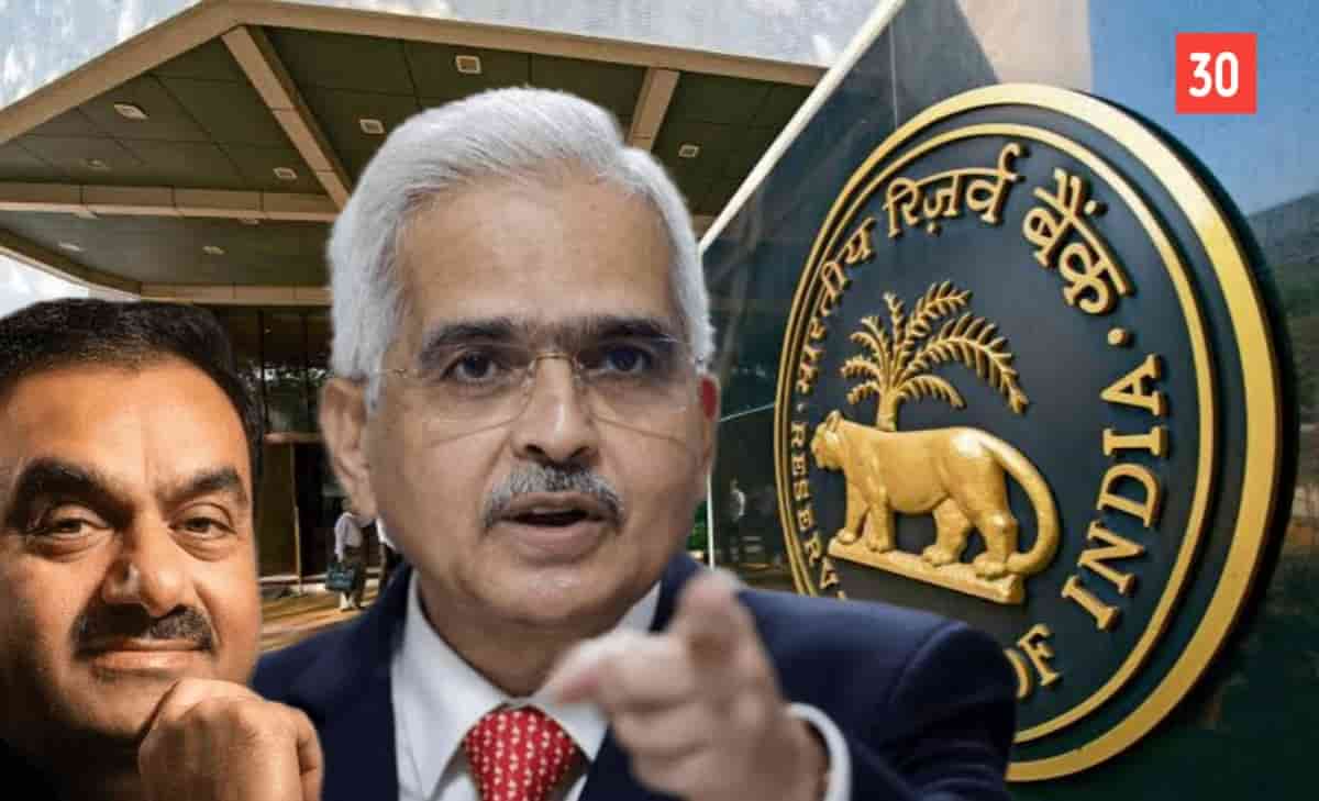 After the Adani case, RBI said how safe it is to keep money in the bank