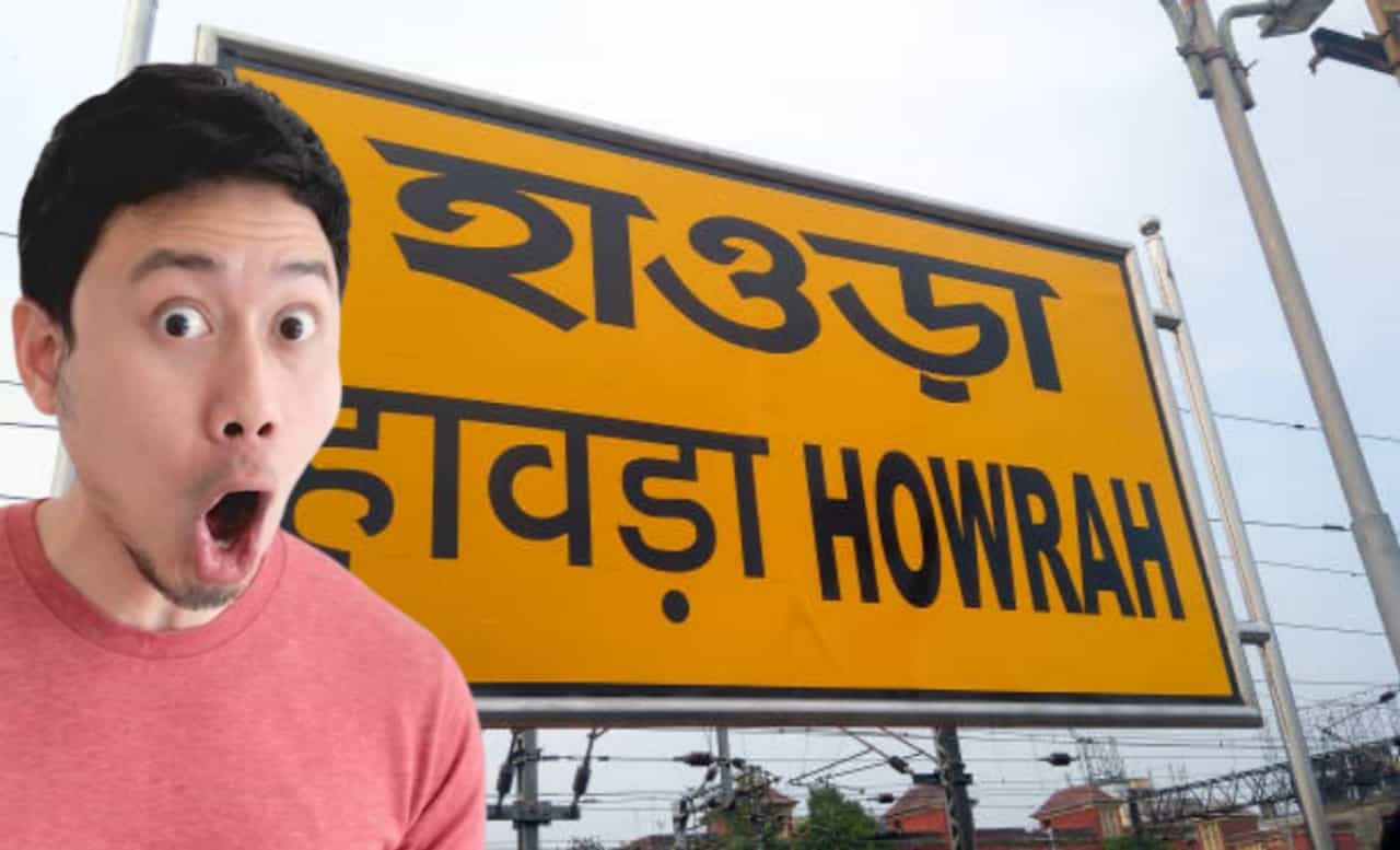 Howrah railway station amazing fact