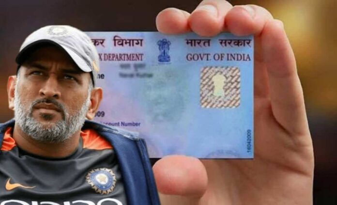 MS-Dhoni-PAN-card-hacking