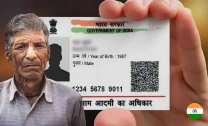 UIDAI announcement Addhar Card update is totally Free