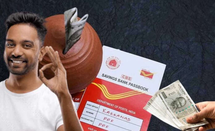 post office Recurring Deposit
