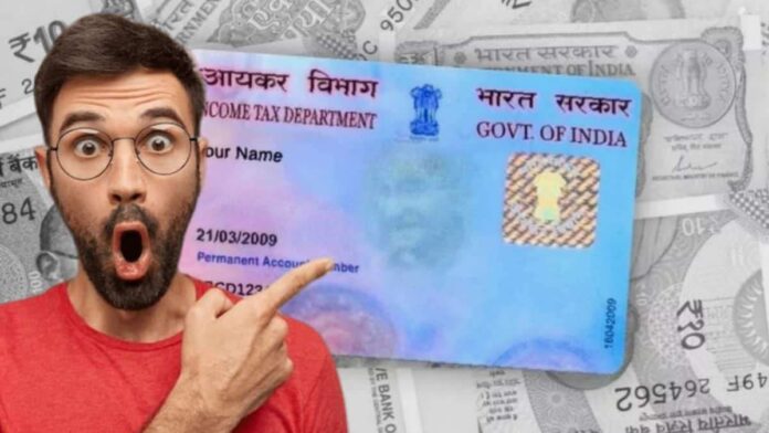 Income tax department Pan card limit rules