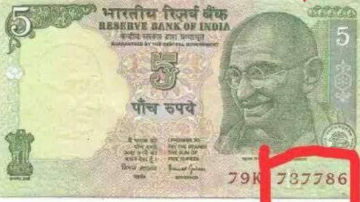 786 old note 