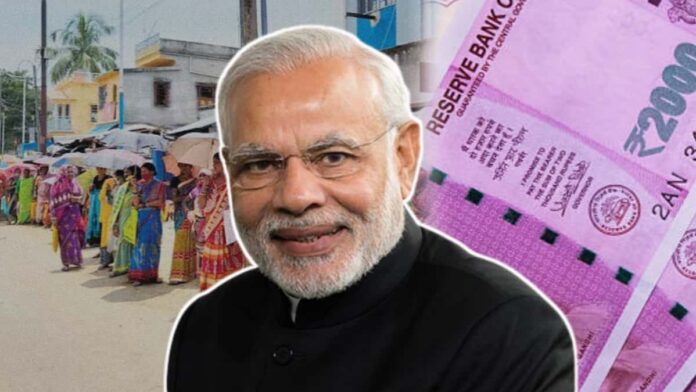 Ayushman Bharat