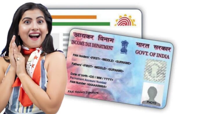 Addhar pan link