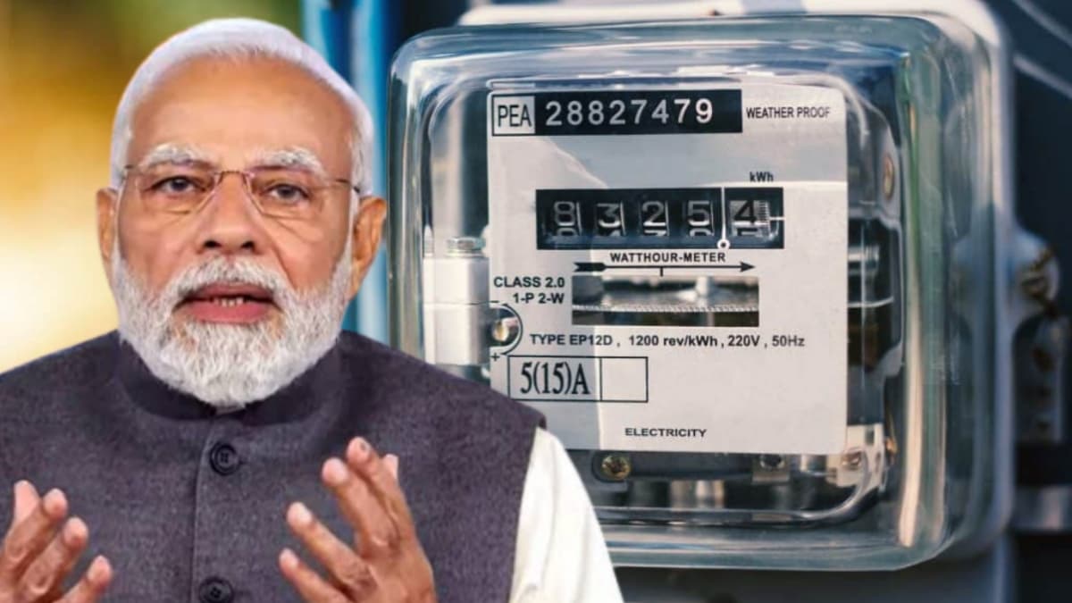 Electric metre