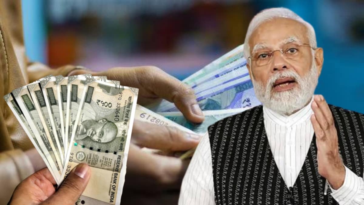Central Government scheme
