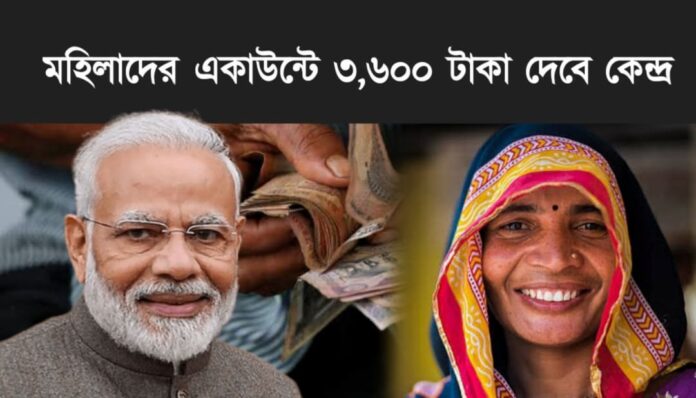 PM ujjwal Yojana