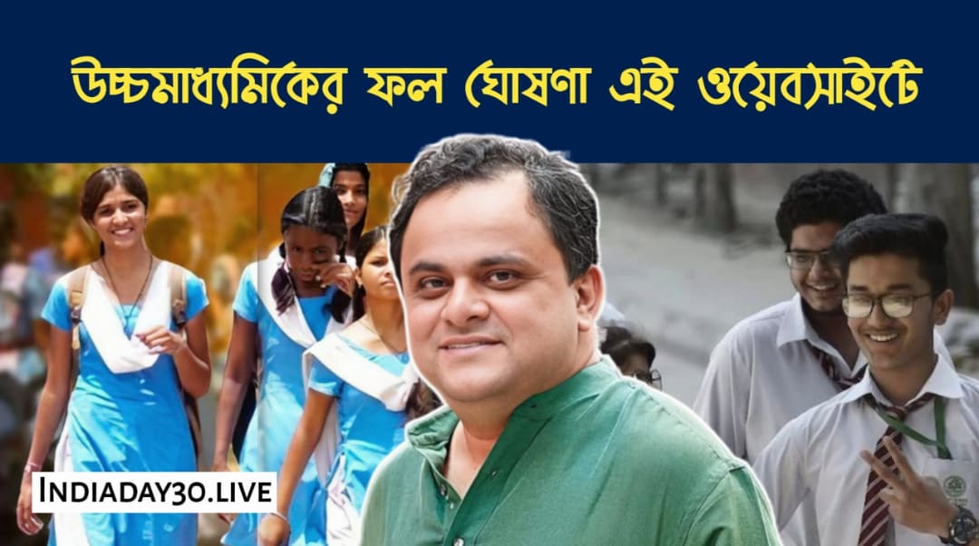 HS exam West Bengal
