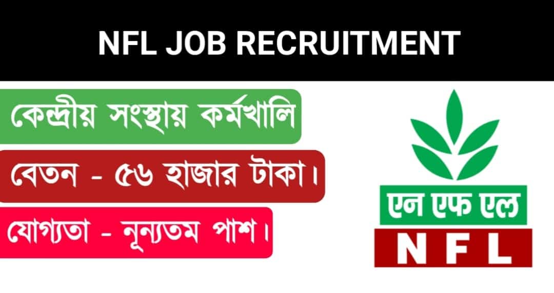 NFL recruitment
