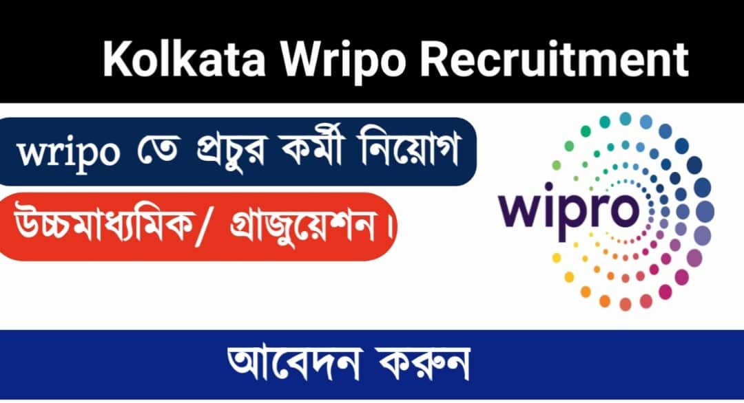 Wripo Kolkata Job Recruitment