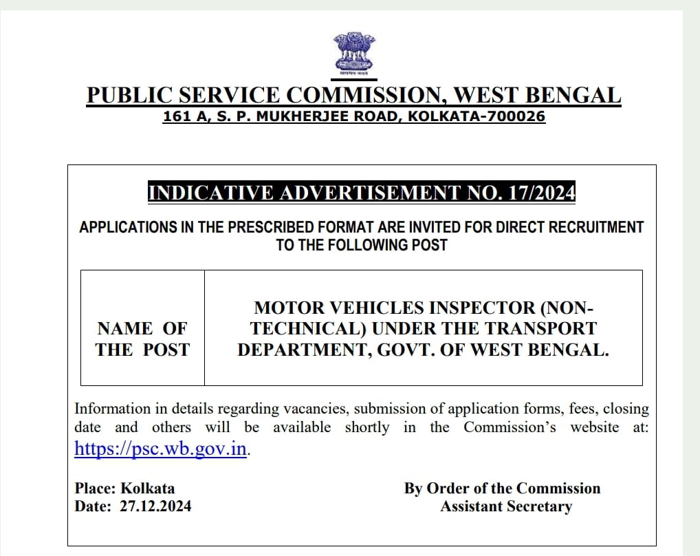 WB motor vehicle inspector short notification