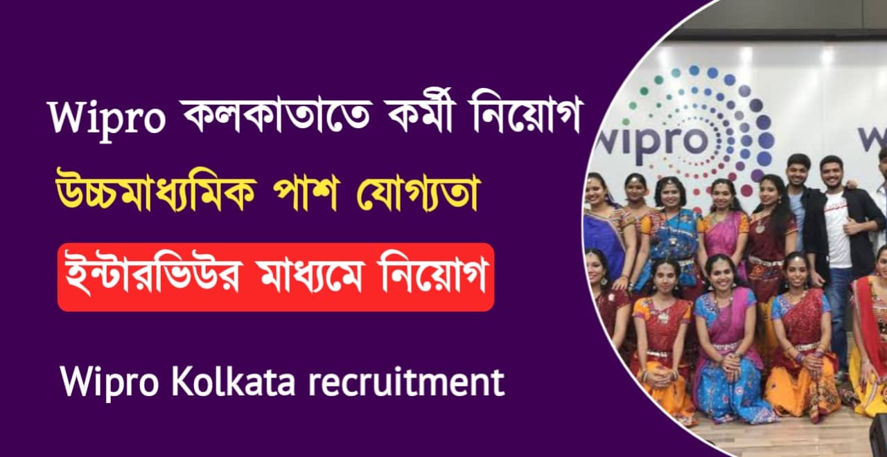 Wipro Kolkata