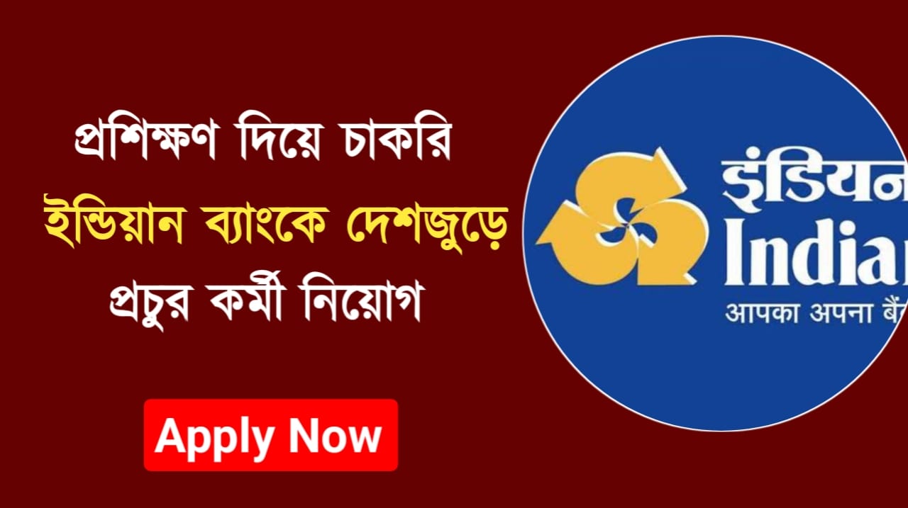 Indian Bank Apprentice recruitment