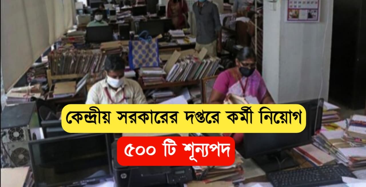 Olcl recruitment
