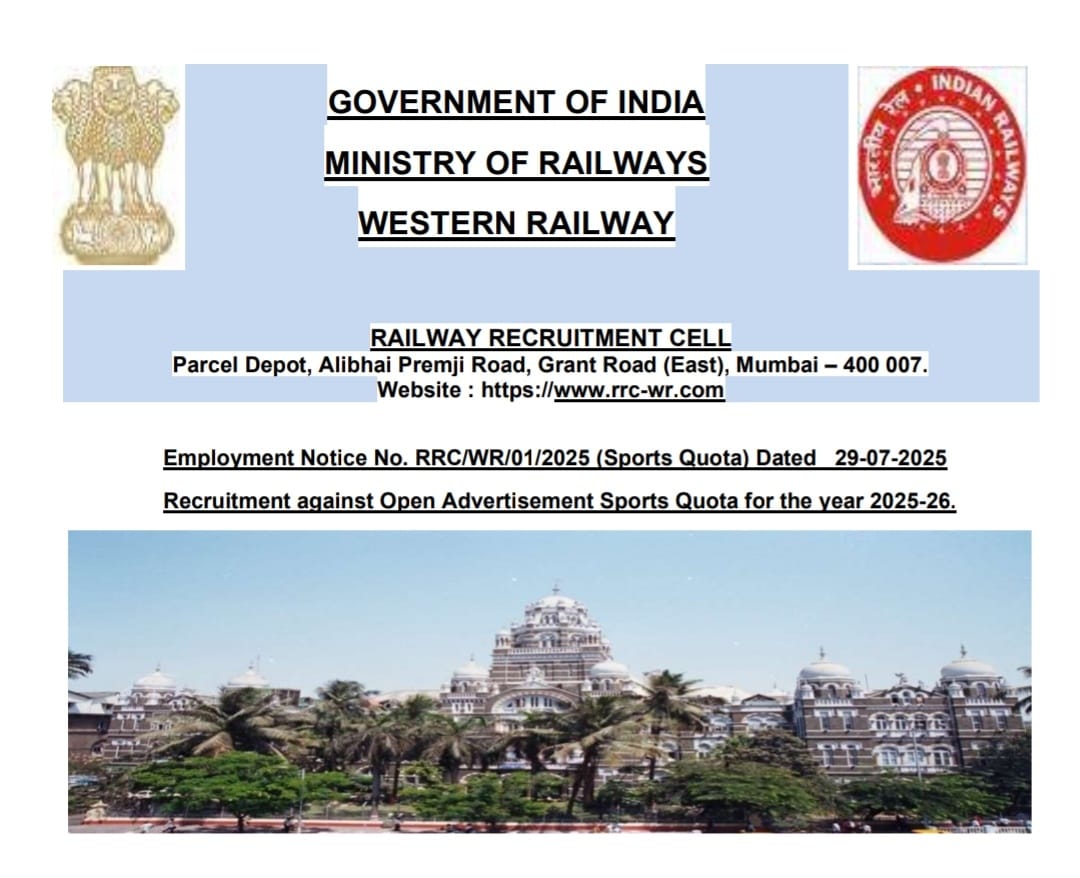 Railway new recruitment