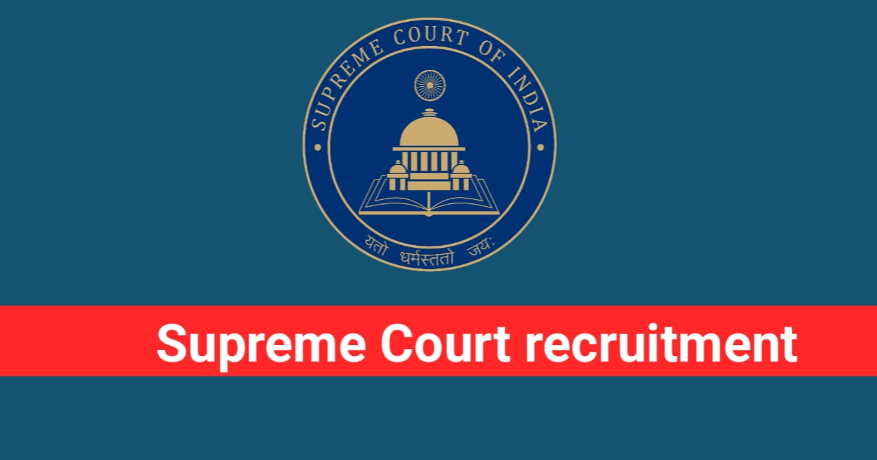 Supreme Court recruitment