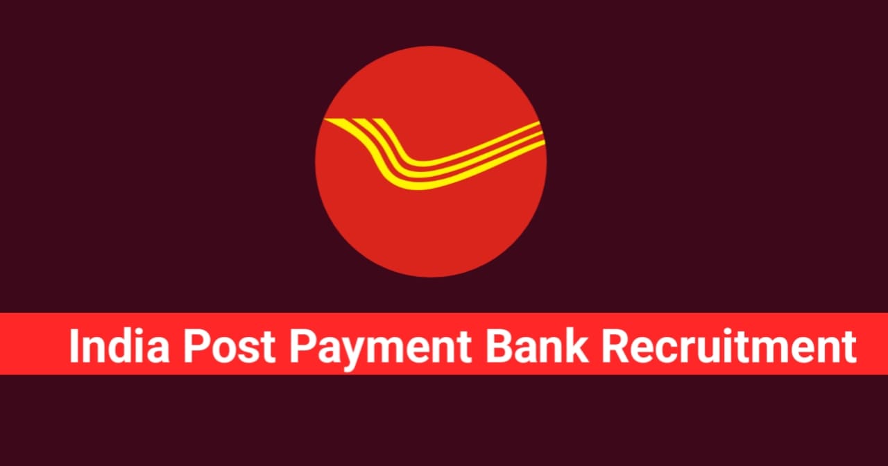 India post payment Bank recruitment