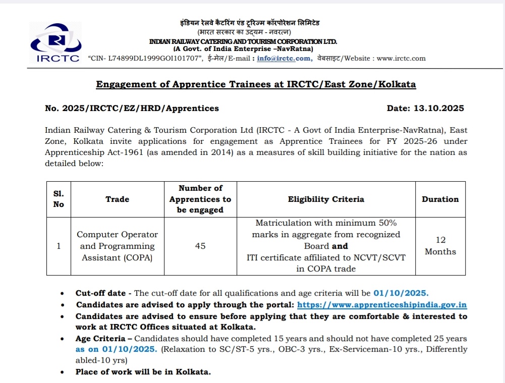 IRCTC